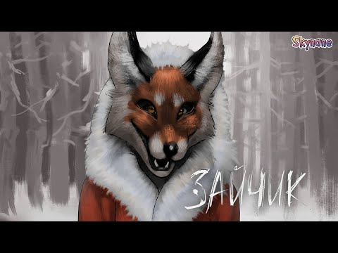 Видео: ХИТРАЯ СПУТНИЦА | Цветной Мод на Зайчика Tiny Bunny [14] моды Зайчик / Ветка Алисы