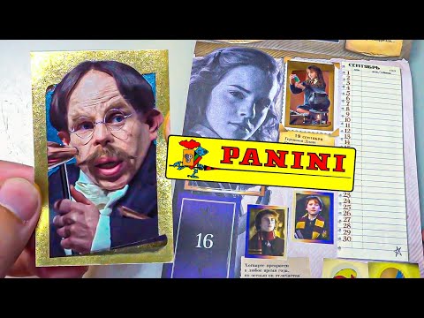 Видео: Коллекционные карточки Гарри Поттер! Панини журнал календарь наклейки Panini Harry Potter