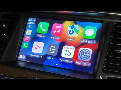 Видео: CarPlay и Android Auto для Nissan Infiniti 08IT (2010-2017)