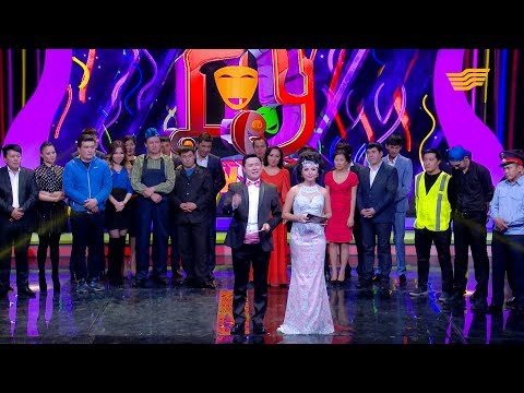 Видео: «Ду-думан». «Күлкістан» театры, «Өнер қырандары» театры, «Екі Езу» театры, «Шымкент шоу» театры