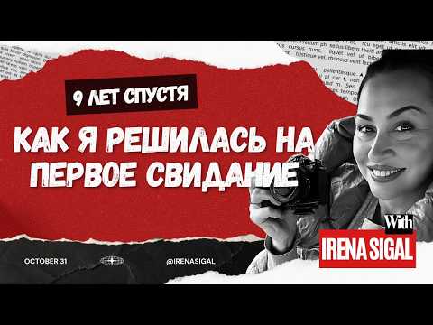 Видео: VLOG как мы встретились/в гостях у SNOOPY #lifeincanada #отношения