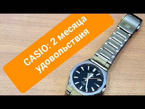 Видео: Casio EFR-S108: полноценный опыт эксплуатации.