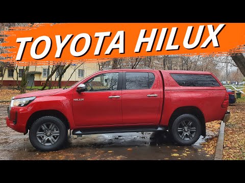 Видео: Может ли пикап Toyota Hilux заменить "Газель"? Чем Хайлюкс лучше и чем хуже конкурентов?
