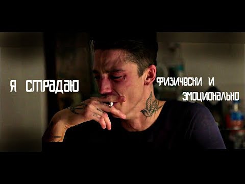 Видео: multifandom || я делаю вид,что живу