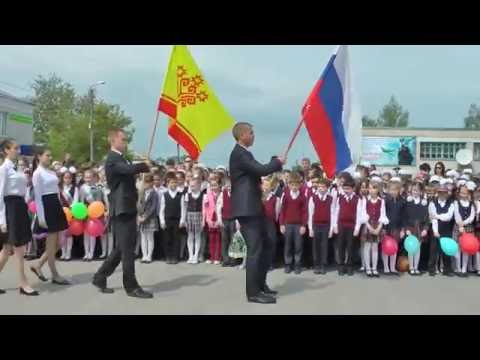 Видео: Последний звонок 2016