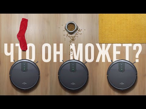 Видео: Робот-пылесос до 12000 рублей: что он может? Обзор бюджетного робота-пылесоса Atvel R70