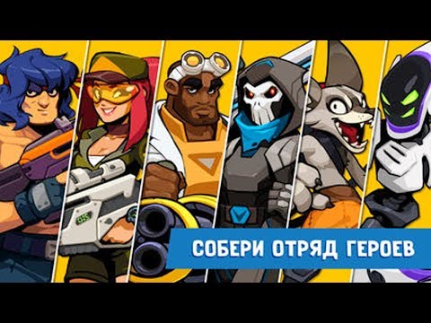 Видео: НАДЕРЕМ ЗАДНИЦЫ ЭТИМ ИНОПЛАНЕТЯНАМ Bombastic Brothers #1