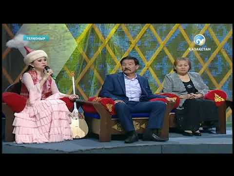 Видео: Телқоңыр бағдарламасы - Шилі өзен