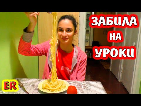Видео: СКОЛЬКО ВЕСИТ АЛИСА / утро Алисы ПО ЧАСАМ / ЕДА ПО НОЧАМ / EASY ROSE и Alisa Easy