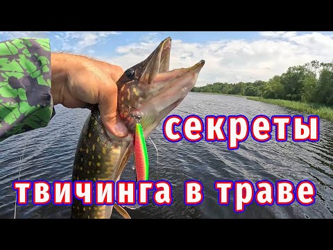 Видео: Как поймать на Воблер БЕЗ Эхолота! Рабочий воблер для щуки!