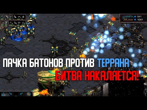 Видео: Старкрафт P VS T Кэрриеры сражаются до последнего!