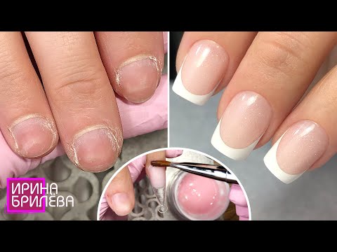 Видео: Наращивание на верхние формы 😍 Маникюр для начинающих 😍 Френч 😍 Ирина Брилёва