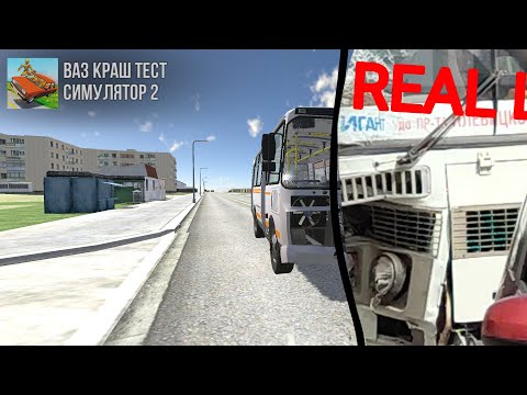 Видео: Аварии на реальных событиях #6