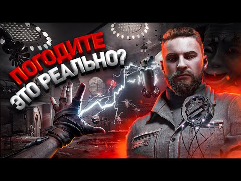 Видео: ЧЕГО ЖДАТЬ ОТ ATOMIC HEART?
