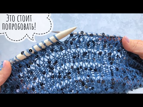 Видео: Супер просто и так эффектно! Необычная техника вязания (Кондо)!