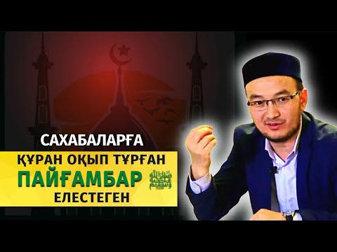 Видео: ҚАРАТАУ ҚАЛАСЫНДА! ТОЛЫҚ НҰСҚА / 2-БӨЛІМ