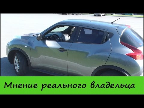 Видео: Nissan Juke - Мнение Реального Владельца