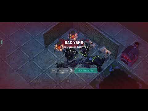 Видео: Рейд базы выжившего | рекорд моего канала, зачистка сложных локаций.