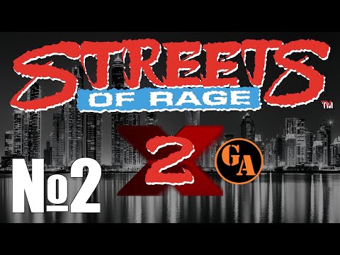 Видео: Game Autarch | Streets of Rage 2X | Стрим 02 (316)