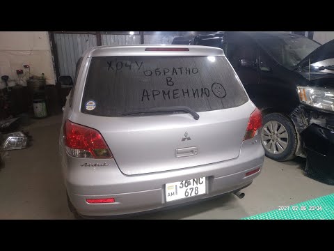 Видео: Mitsubishi Airtrek/Митсубиси#линз Aozoom#перенастроит фар#авто из Армении в Казахстан