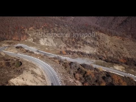 Видео: Аивадон балцы Мамытаты Геннадиимӕ "Чънареты куыроймӕ" 24.11.2019.