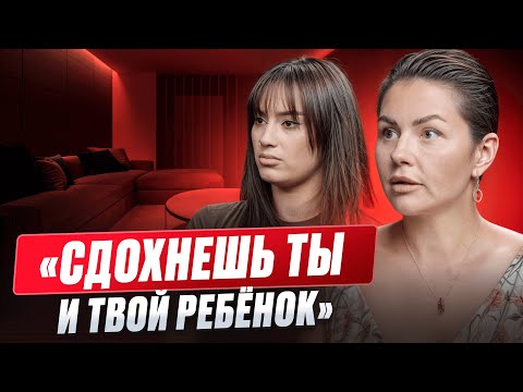 Видео: «За беременность он иZбил меня более 10 раз» - история одного развода