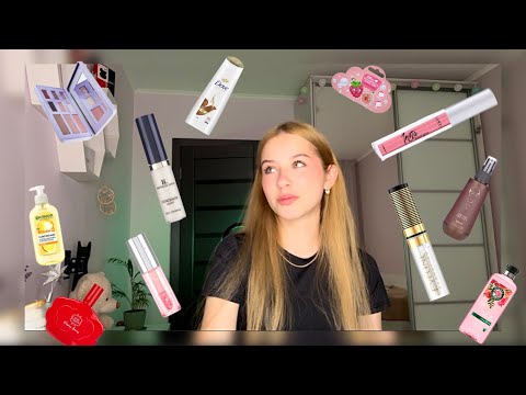 Видео: Пустые баночки🫙|Фавориты и разочарования в косметике|Моя косметика🎀|Что бы я купила заново?