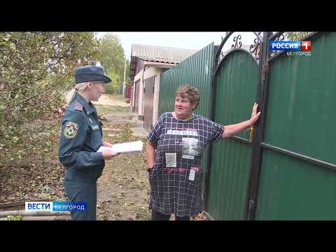 Видео: В преддверии зимы сотрудники МЧС усилили профилактическую работу