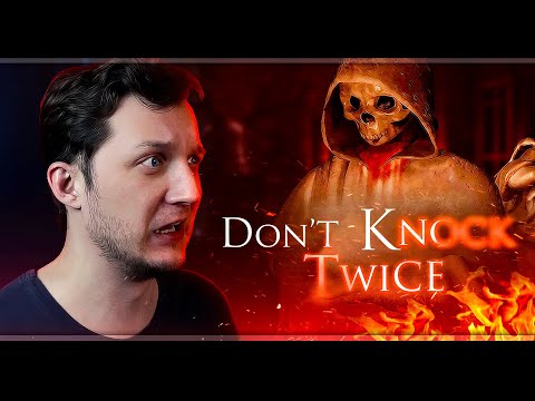 Видео: Don't Knock Twice VR | Часть#2