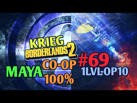 Видео: Borderlands 2: КРИГ И МАЙЯ 100% ПРОХОЖДЕНИЕ CO-OP [1 LVL - 10 OP] (69ч.)