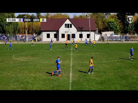 Видео: ХФК "ПЕНУЕЛ" U15 Кривий Ріг - ФК "КДЮСШ-2 " U15 Кропивницький