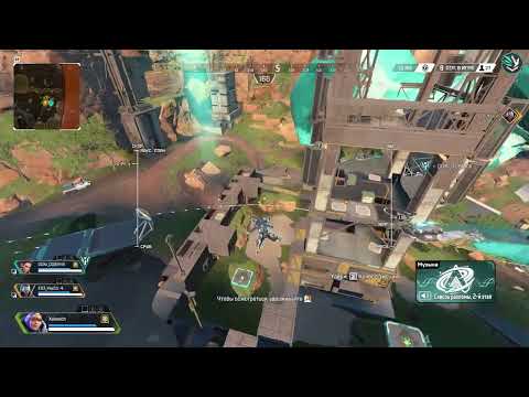 Видео: APEX Legends | #2 - Второй шанс для нас обоих | Джокер Гал. игры | Каньон Кингс