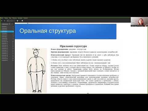 Видео: «Идентичность сквозь призму литературы. Герои. Характеры»; цикл «Идентичность»