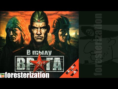 Видео: В тылу врага - Soldiers: Heroes of World War II - прохождение - миссия 1-1 - Чепель
