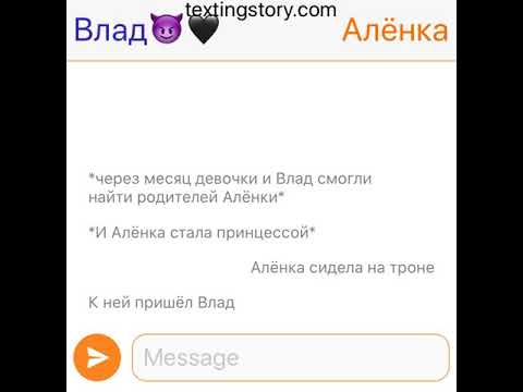 Видео: Продолжение романтической истории Влада и Алёнки/ Сказочный патруль