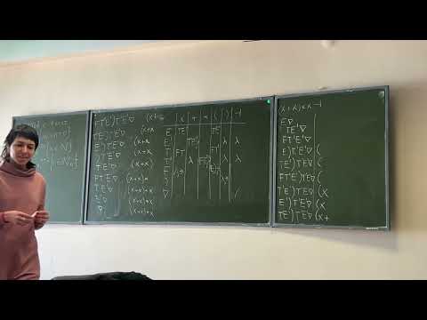 Видео: Лои 4