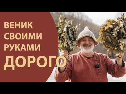 Видео: Ценный расходник - инструмент мастера!