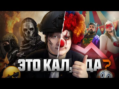 Видео: CALL OF DUTY глазами НОВИЧКА в 2025  ⚡️ Warzone, Black Ops 6