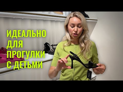 Видео: Стилист рекомендует ЭТО на прогулку с детьми 🖤 Оцениваем в комментариях, что получилось