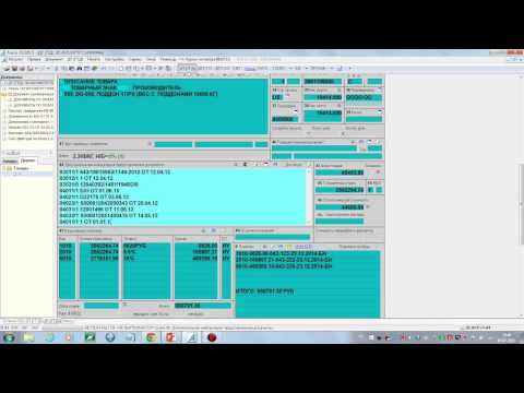 Видео: Изменения в порядке заполнения декларации на товары: Спецификация от 03.07.2015 г.