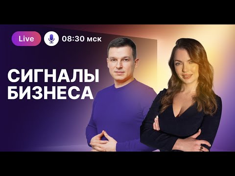 Видео: Экономические риски? Не беда для настоящих инвесторов!