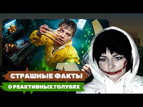 Видео: klownkrico СМОТРИТ ЗАРАЖЕНИЕ ПРОШЛО ПО ПЛАНУ // Utopia Show