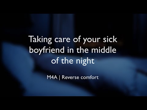 Видео: Забота о больном парне посреди ночи (ASMR) || (M4A)(Обратное утешение)