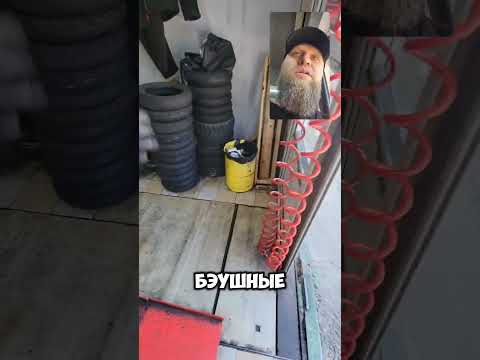 Видео: Правильная установка шин на скутер?