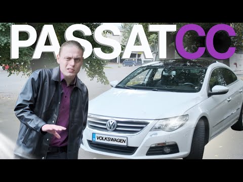 Видео: ПРЕМИУМ КОТОРЫЙ ВСЕ ЕЩЕ МОЖЕТ – Обзор на VW Passat CC