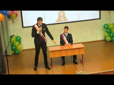 Видео: "Сценка на последний звонок- Физика"