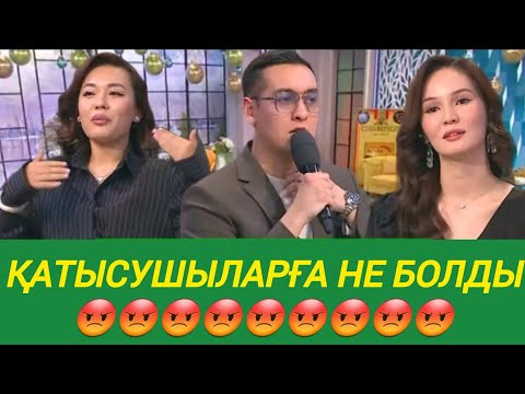 Видео: КОСЛАЙК БҮГІНГІ ЭФИР #кослайк #qoslike #қослайық