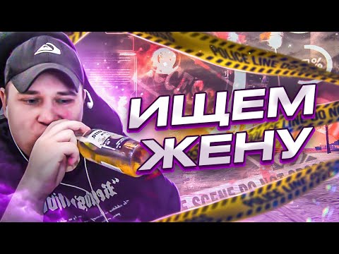 Видео: РОКСИ ПРОДОЛЖАЕТ ИСКАТЬ СЕБЕ ЖЕНУ В ГТА 5 РП