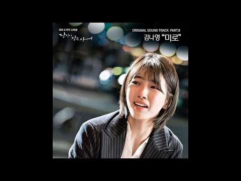 Видео: Лучшие саундтреки из дорамы Пока ты спишь