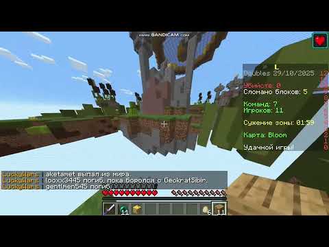 Видео: играю в лакиварс на mistery.world